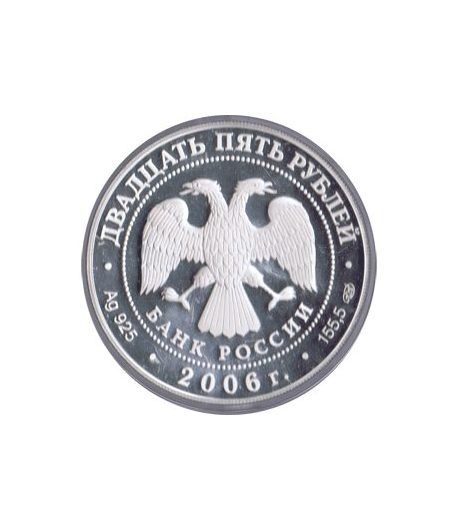 Moneda de plata 25 Rublos Rusia 2006.