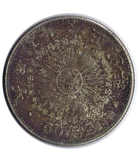 Moneda de plata de Japón 50 Sen Yoshihito