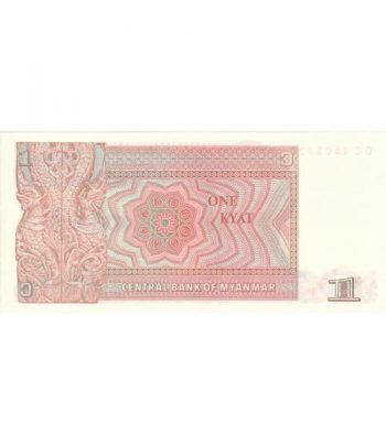 Myanmar 1 Kyat 1990. One Kyat. SC.