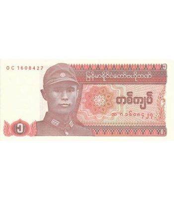 Myanmar 1 Kyat 1990. One Kyat. SC.