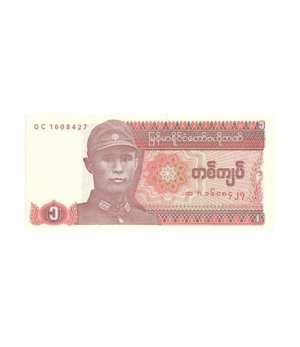 Myanmar 1 Kyat 1990. One Kyat. SC.