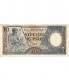 Indonesia 10 Rupiah. Sepuluh Rupiah 1963. SC.