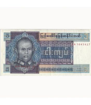 Burma 5 Five Kyats SC.
