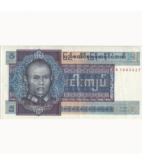 Burma 5 Five Kyats SC.