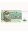 Burma 1 One Kyat SC