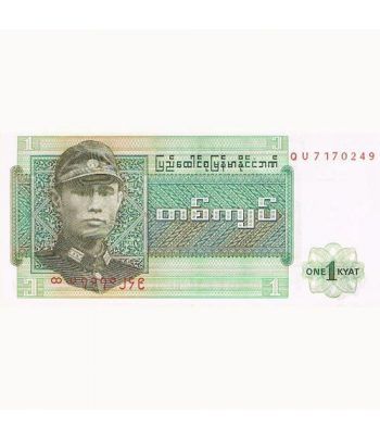 Burma 1 One Kyat SC  - 1