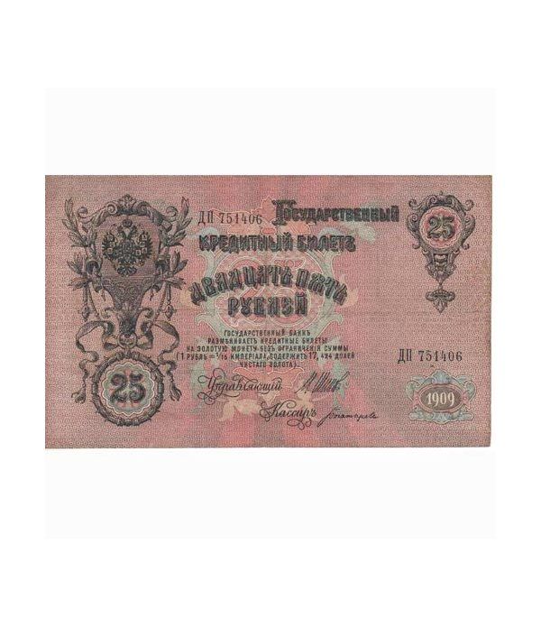 Rusia 25 Rublos 1909 MBC+.