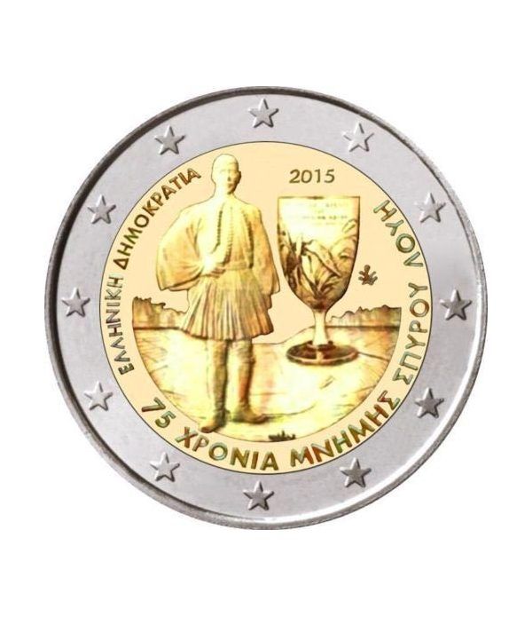 moneda conmemorativa 2 euros Grecia 2015 Spiridon Louis.  - 2