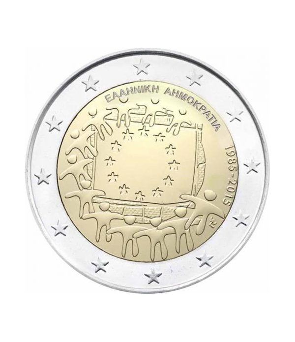 moneda Grecia 2 euros 2015. 30 Años bandera de Europa.