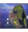 Euroset oficial de Grecia 2016 dedicada al Peloponeso - 4 Euroset oficial de Grecia 2016 dedicada al Peloponeso - 4