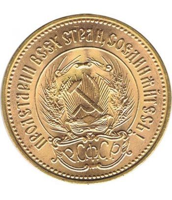 Moneda de oro 10 Rublos Rusia 1976 CHERVONETZ