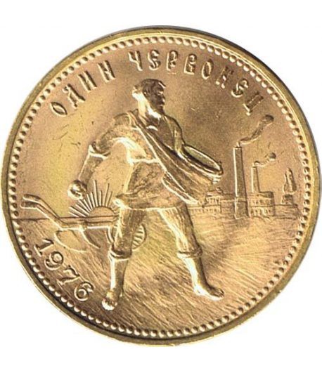 Moneda de oro 10 Rublos Rusia 1976 CHERVONETZ