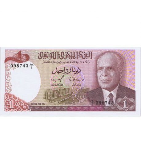 Tunez 1 Dinar 1980