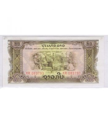 Camboya 20 Riel