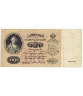 Rusia 100 Rublos 1898 Serie 081836.