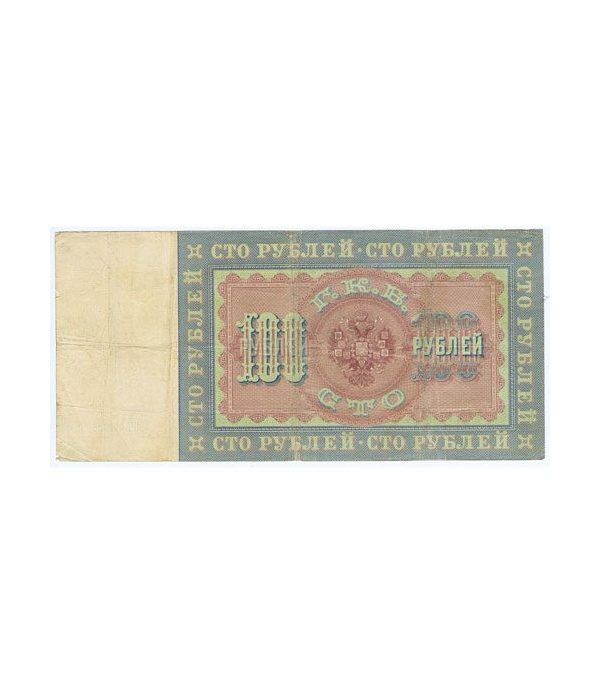 Rusia 100 Rublos 1898 Serie 081836.  - 4