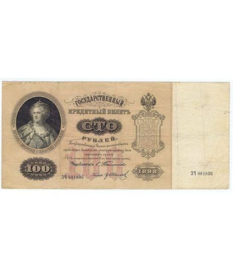 Rusia 100 Rublos 1898 Serie 081836.