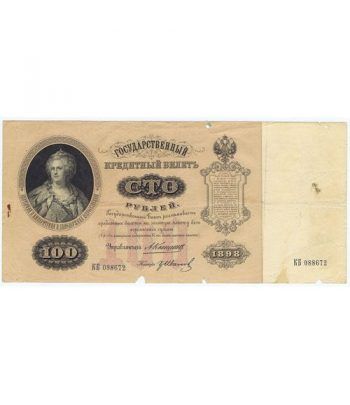 Rusia 100 Rublos 1898 Serie 088672.