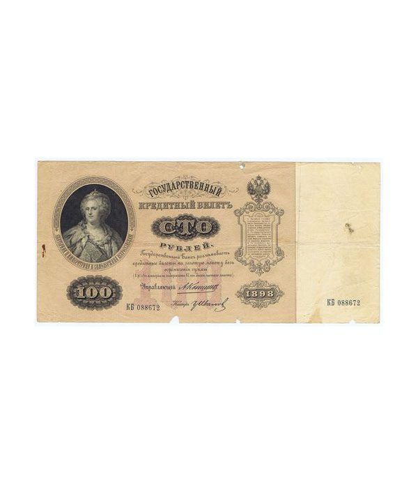 Rusia 100 Rublos 1898 Serie 088672.