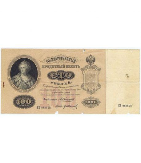 Rusia 100 Rublos 1898 Serie 088672.