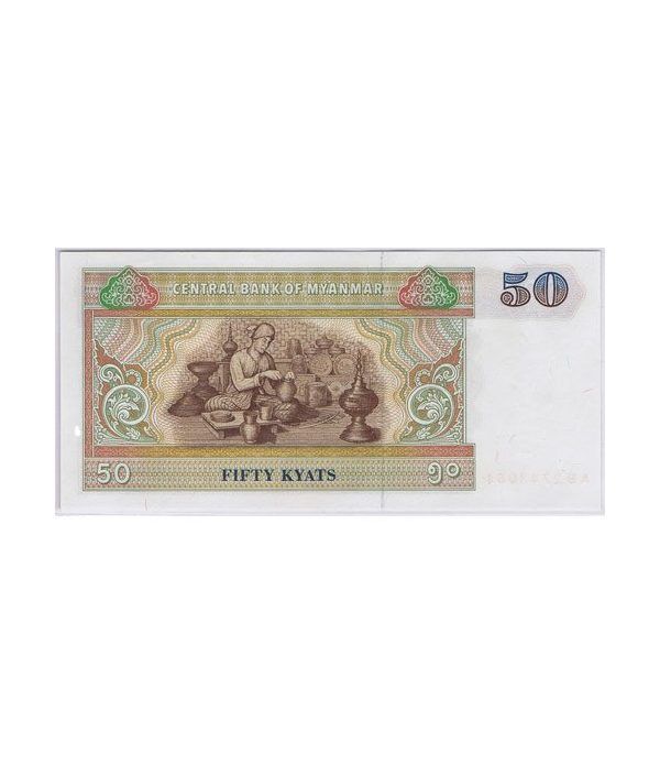 Myanmar 50 Kyats. Fifty Kyats.