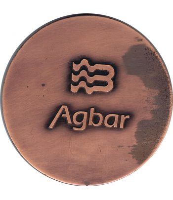 Medalla de bronce AGBAR Font del Noi del Cantir Barcelona.