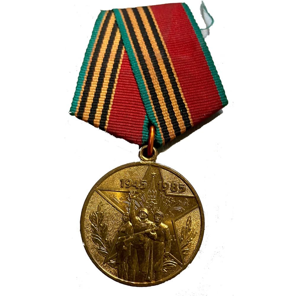Medalla URSS 40 años Gran Guerra 1945-1985