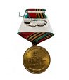 Medalla URSS 40 años Gran Guerra 1945-1985