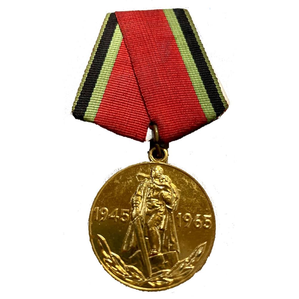 Medalla URSS 20 años Gran Guerra 1945-1965