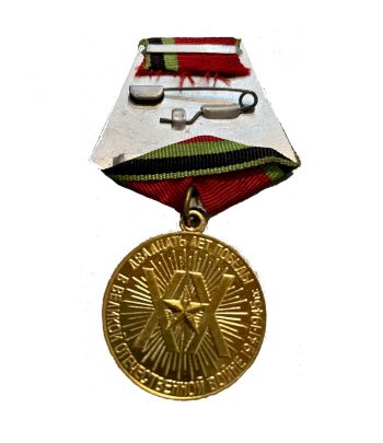 Medalla URSS 20 años Gran Guerra 1945-1965