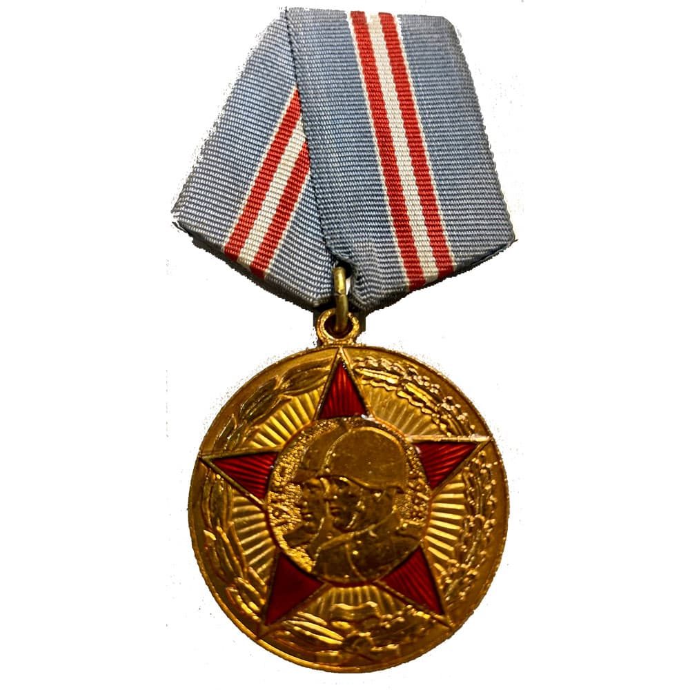 Medalla URSS 50 Aniversario de las Fuerzas Armadas 1918-1968