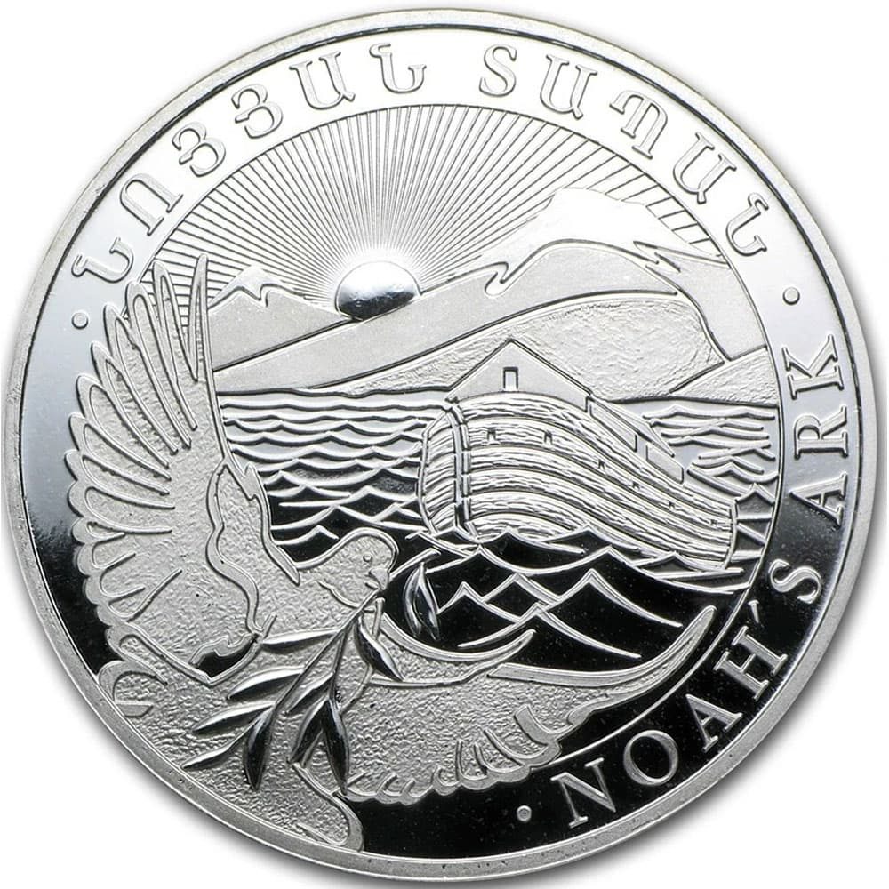 Moneda de plata 100 Dram Noah's Ark Armenia año 2012  - 1