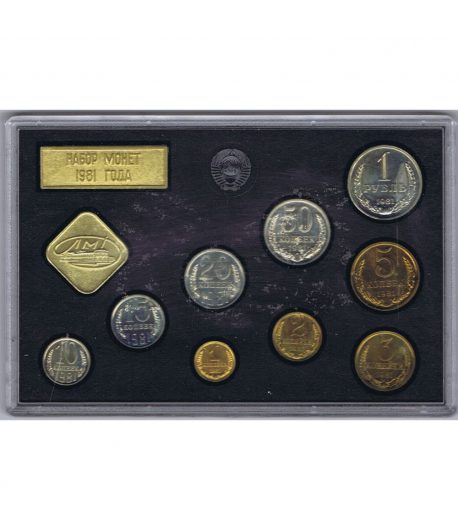 Estuche monedas Rusia año 1981
