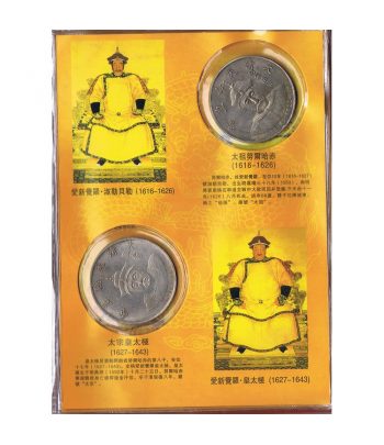 Estuche de 12 monedas China dinastía Qing. Reproducción.