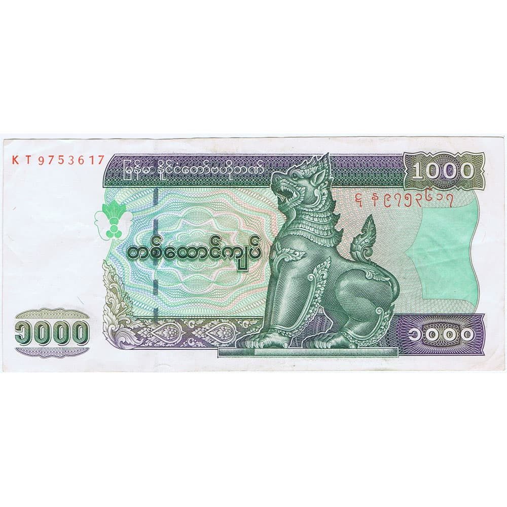 Billete de Myanmar 1000 Kyats.