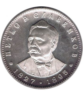 Bulgaria Moneda de 5 Leva año 1977 Petko Rachov Slaveykov .  - 1