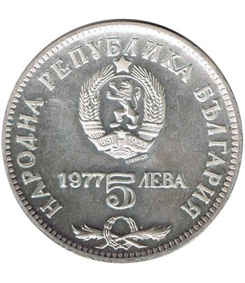 Bulgaria Moneda de 5 Leva año 1977 Petko Rachov Slaveykov .  - 2