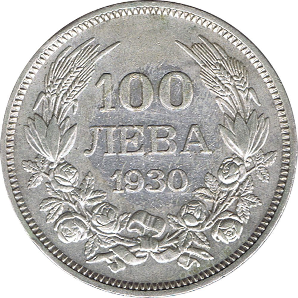 Bulgaria Moneda de 100 Leva 1930 Zar Boris III  - 1