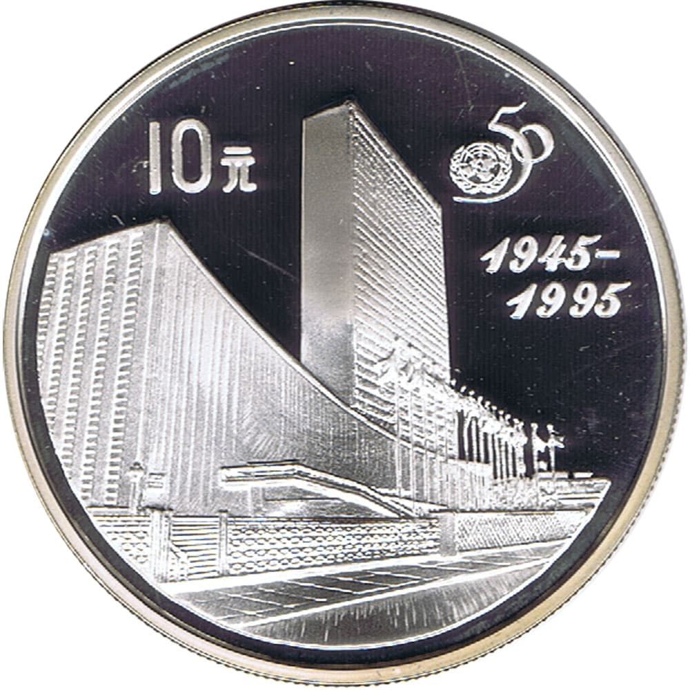Moneda 10 Yuan China 1995 50 Años ONU. Plata  - 2