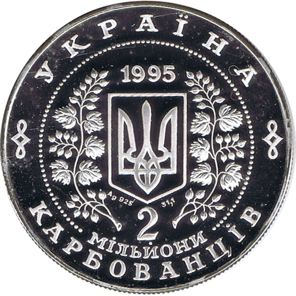 Moneda 2.000.000 Karbovantsiv Ucrania 50 Años ONU 1995. Plata  - 1