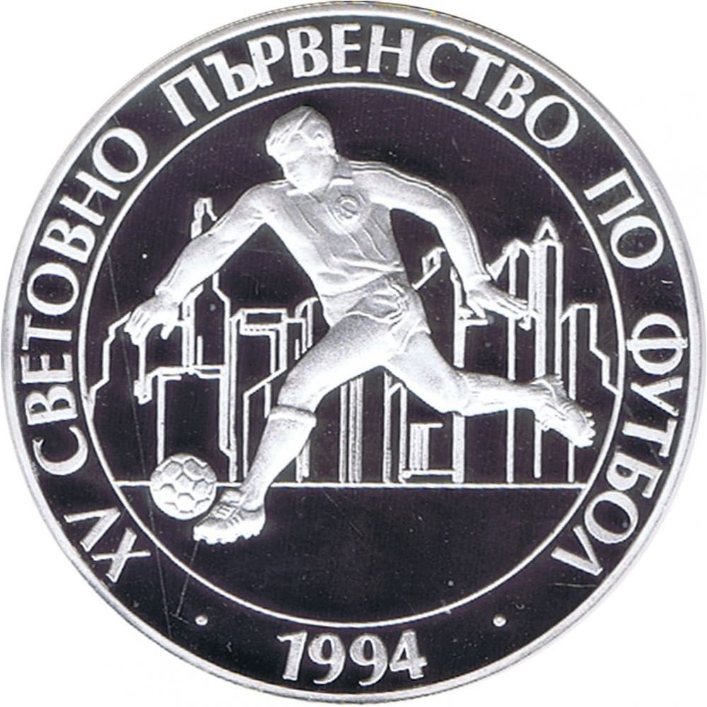Moneda 100 Leva Bulgaria 1993 Mundial Futbol EEUU 1994. Plata  - 1