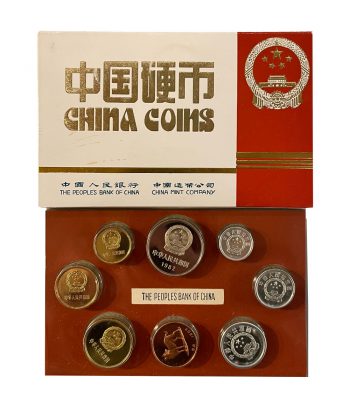 Monedas China 1982 Proof Shanghai Mint en estuche  - 1