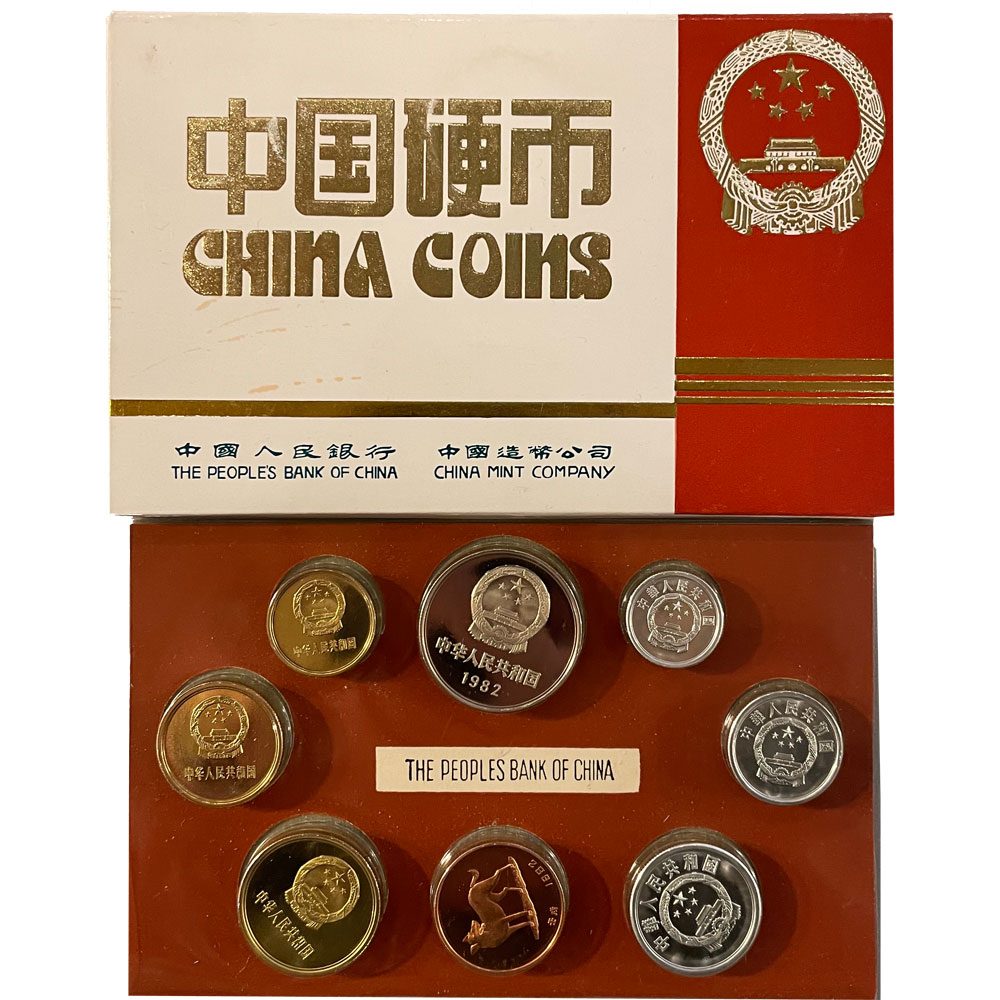 Monedas China 1982 Proof Shanghai Mint en estuche  - 1