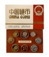 Monedas China 1982 Proof Shanghai Mint en estuche  - 1