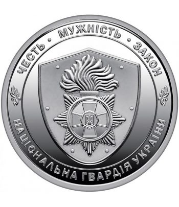 Ucrania 10 Grivnas 2025 Guardia Nacional  - 1