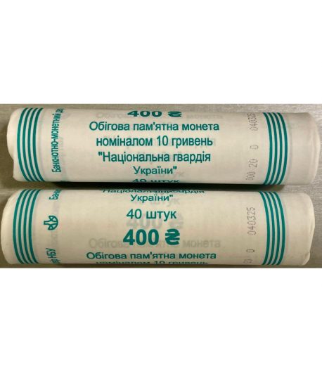 Ucrania 10 Grivnas 2025 Guardia Nacional. Cartucho - 1 Ucrania 10 Grivnas 2025 Guardia Nacional. Cartucho - 1