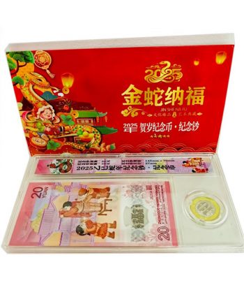 Monedas China 2025 Año serpiente. 1 moneda y 1 billete en estuche  - 1