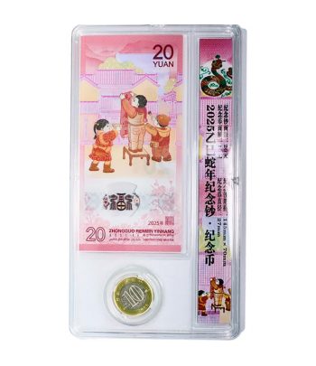 Monedas China 2025 Año serpiente. 1 moneda y 1 billete en estuche  - 2