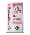 Monedas China 2025 Año serpiente. 1 moneda y 1 billete en estuche  - 3
