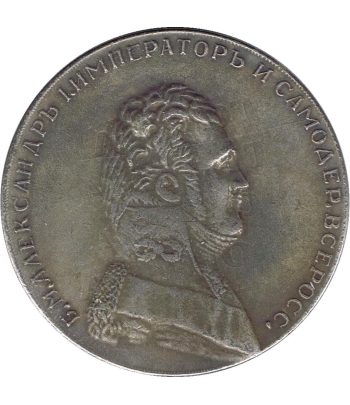 Moneda de Rusia 1 Rublo Alejandro I 1806. Prueba. Plata  - 1
